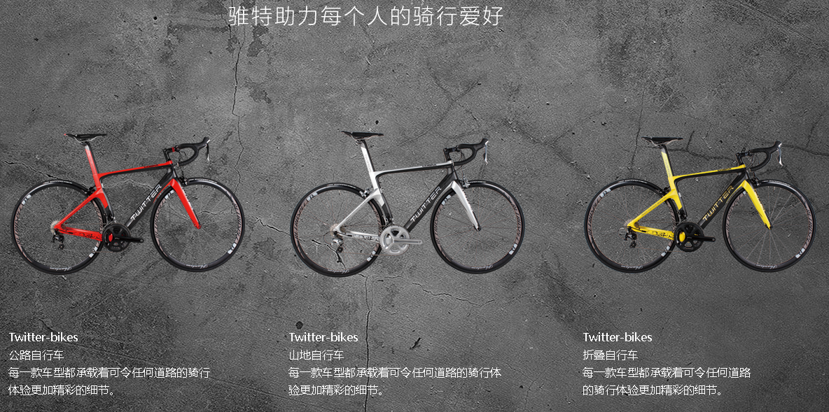 山地自行车什么牌子好星空体育APP？自行车品牌(图1)