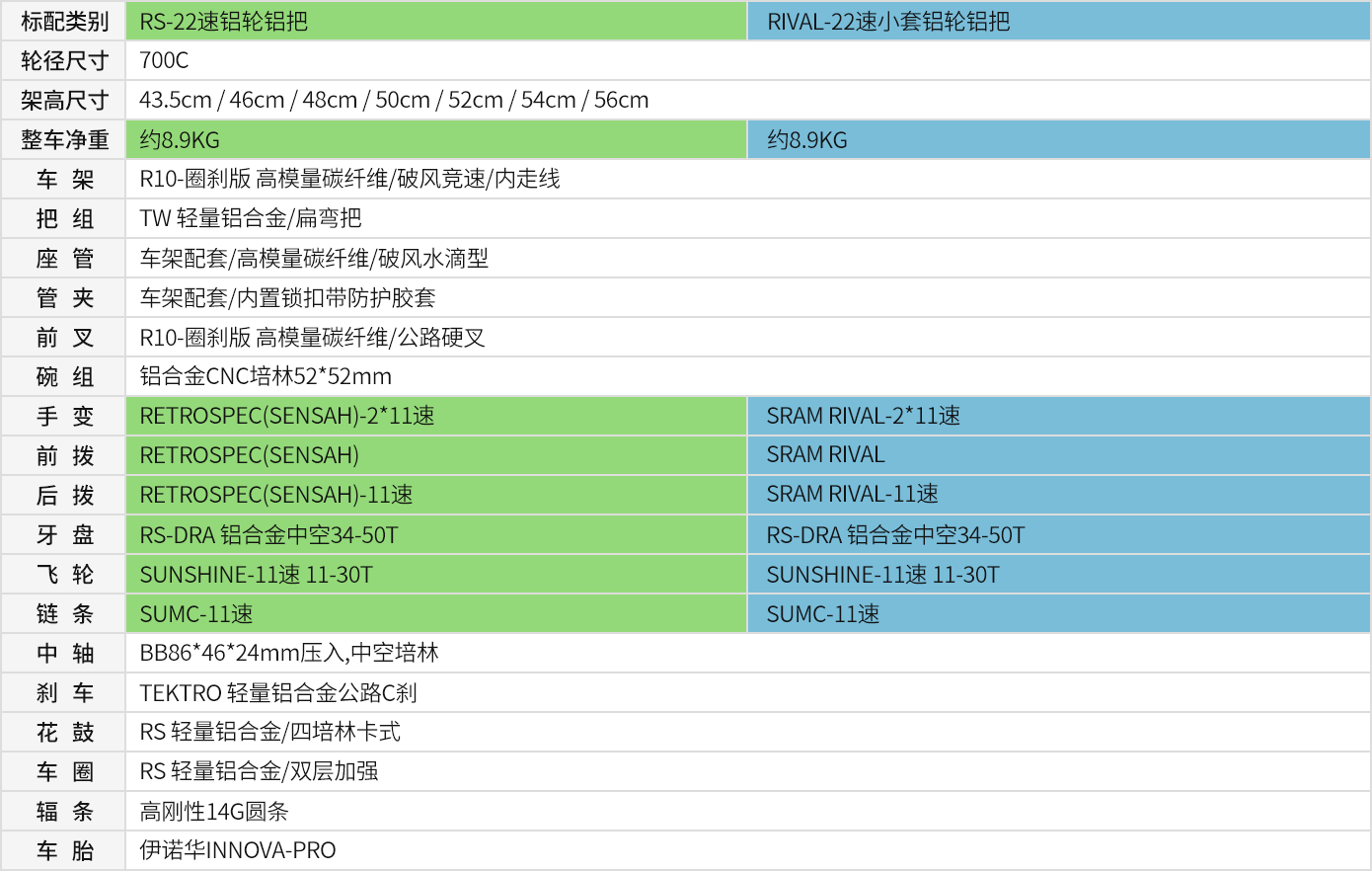 06-R10-C刹.png