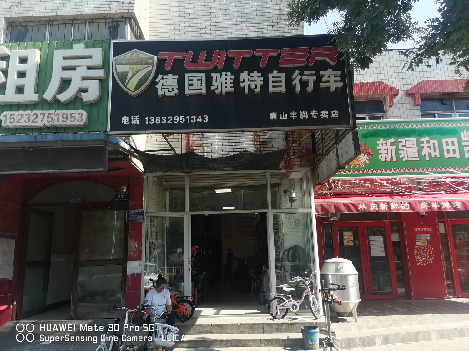 李新维-1.jpg